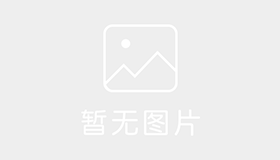 鑫乐驾校